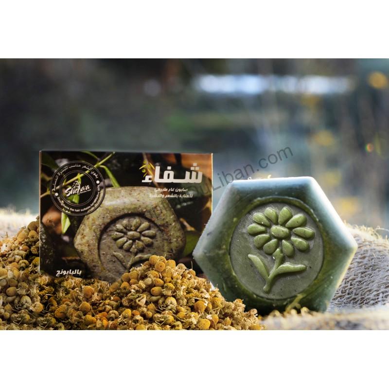 SAVON D'ALEP NATUREL À L'HUILE DE LAURIER & À LA CAMOMILLE – Image 2