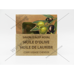 SAVON D'ALEP ROYAL À L'HUILE D'OLIVE & À L'HUILE DE LAURIER
