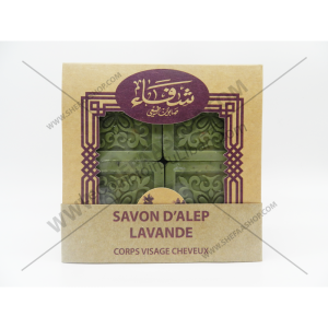 SAVON D'ALEP À LA LAVANDE