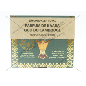 SAVON D'ALEP ROYAL AU PARFUM DE KAABA & À L'OUD DU CAMBODGE