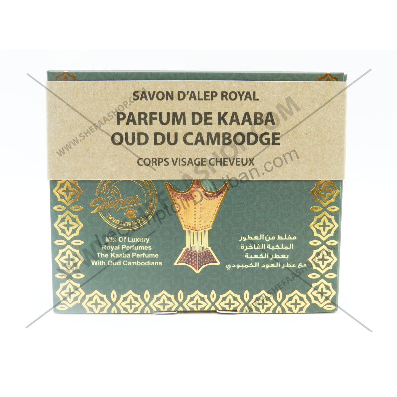SAVON D'ALEP ROYAL AU PARFUM DE KAABA & À L'OUD DU CAMBODGE