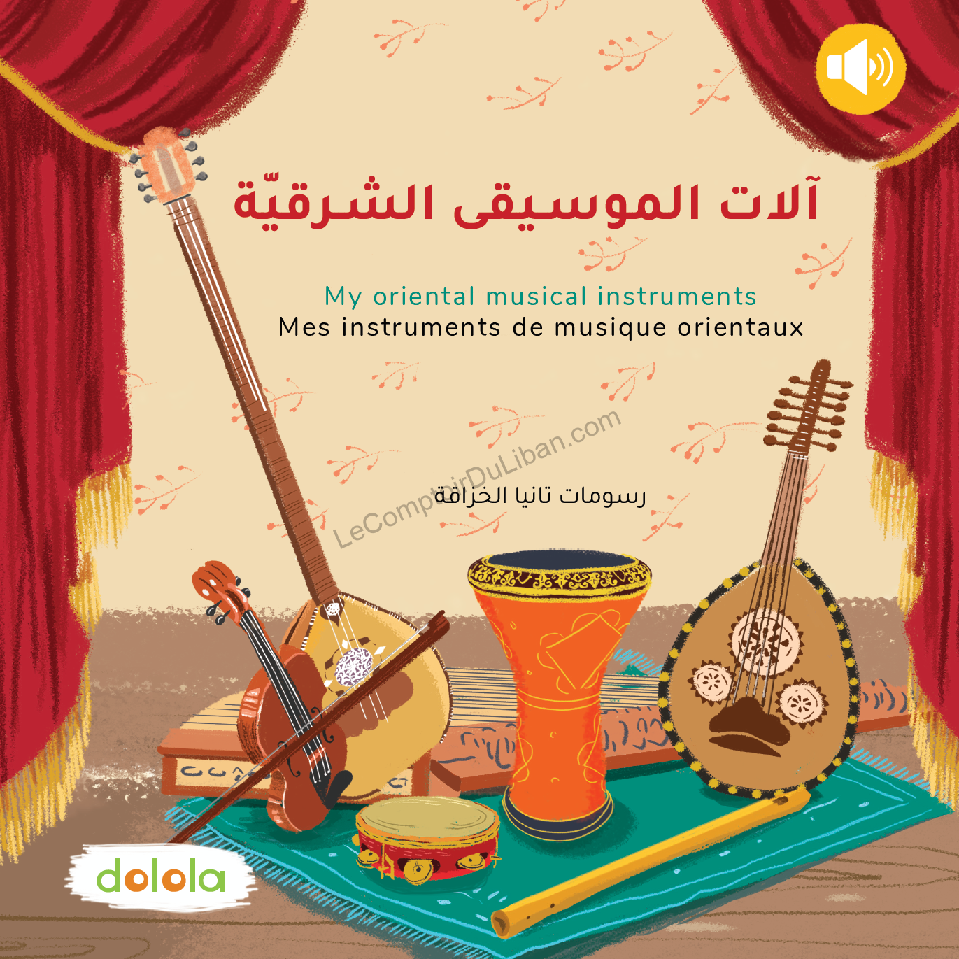 Mes instruments de musique orientaux