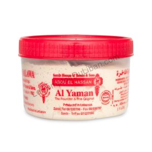 Halwa Nature AL YAMAN 454gr
