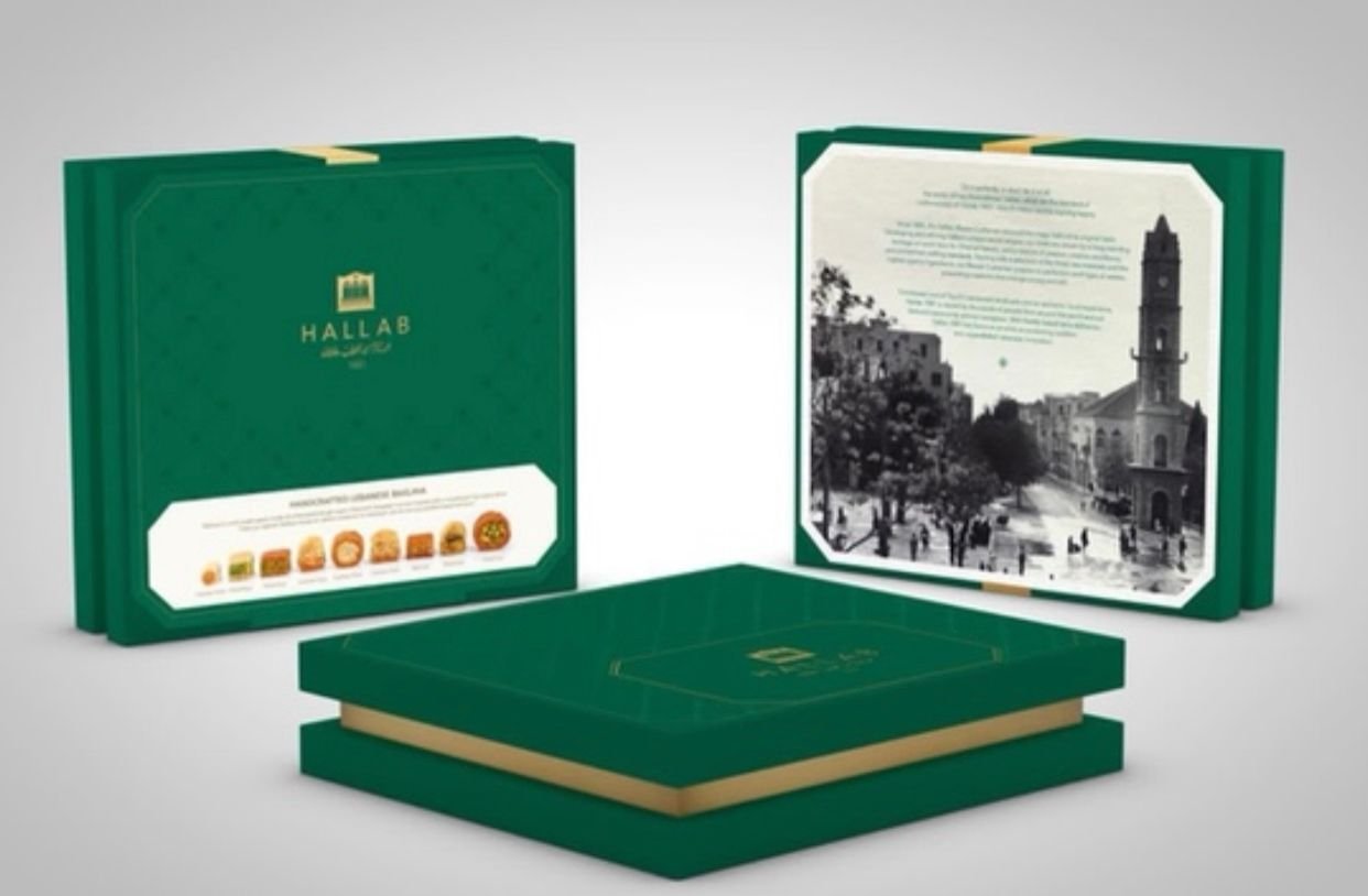 Baklawa HALLAB 630gr – Image 2