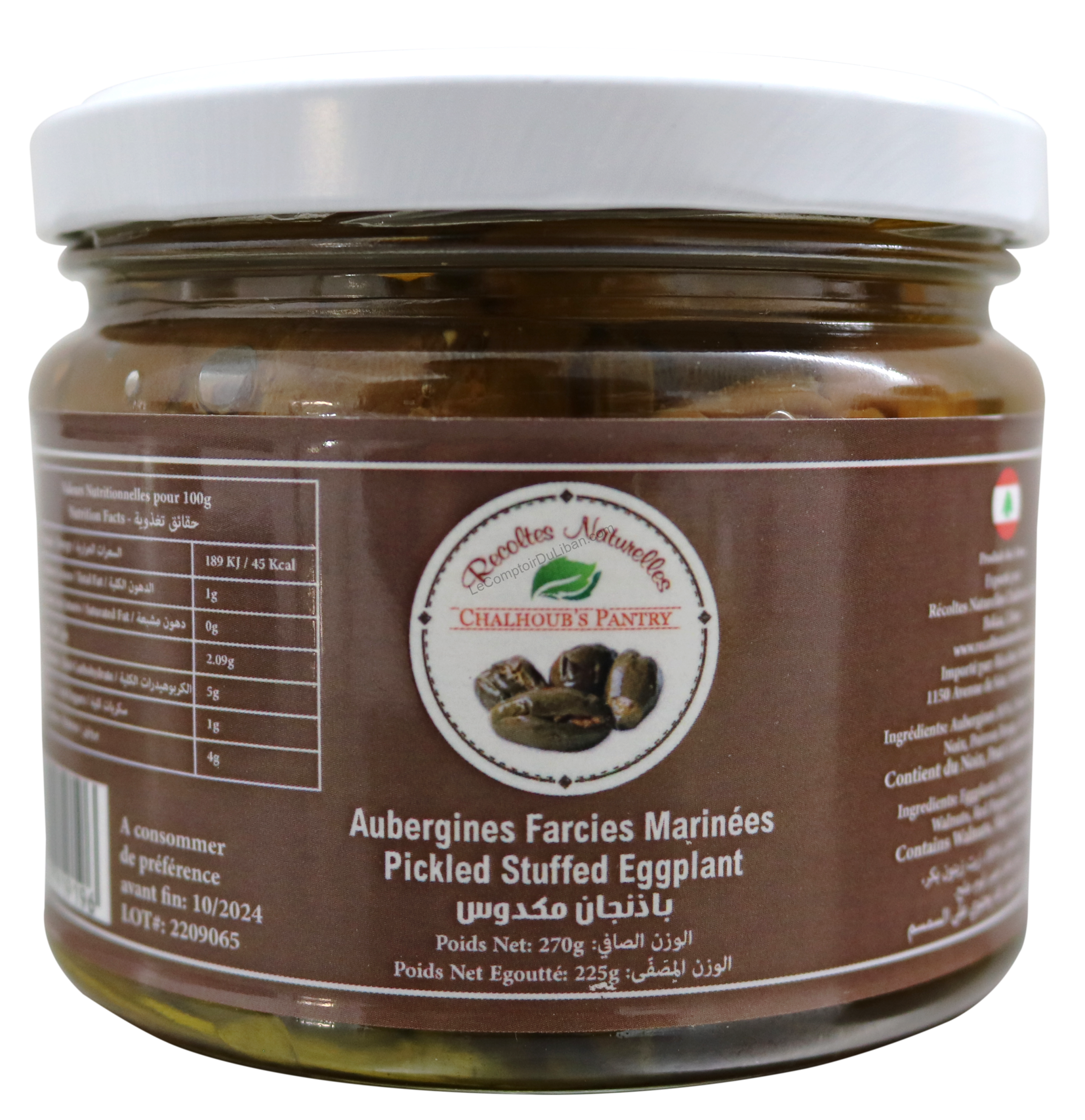 Makdous - Aubergines Farcies Marinées 270gr